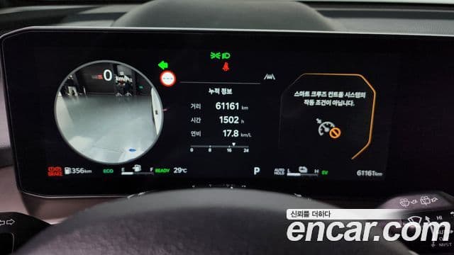 Kia Sorento 2024 — Şəkil 8/20