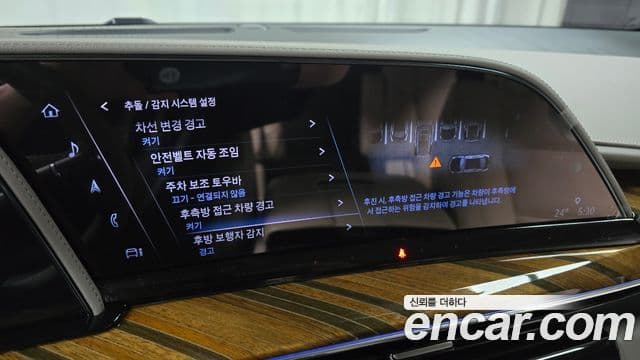 Cadillac Escalade 2023 — Şəkil 18/20