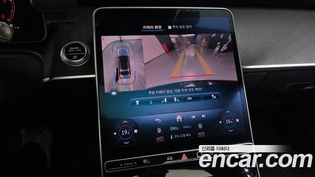 Mercedes-Benz S-Class 2021 — фото 15 из 20
