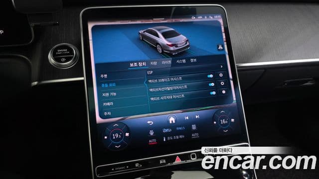Mercedes-Benz S-Class 2021 — фото 16 из 20