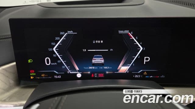 BMW X7 2023 — Photo 5/20