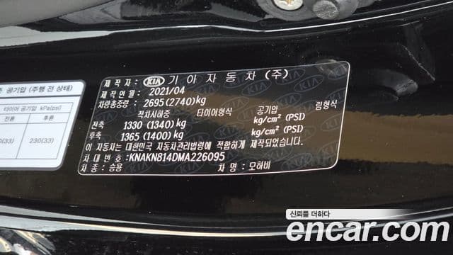 Kia Mohave The Master 2021 — фото 19 из 20