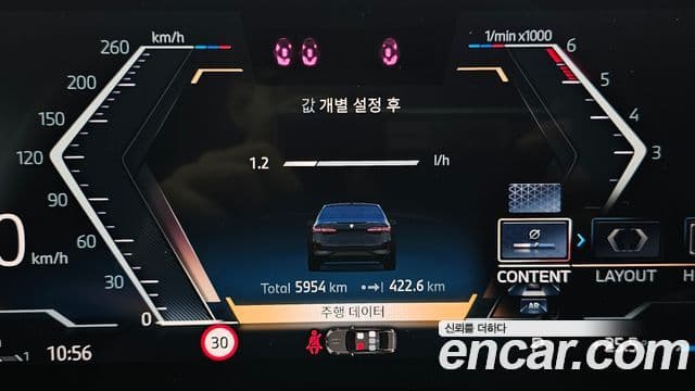 BMW 5 Series 2025 — ფოტო 8/20