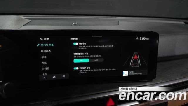 Kia Sorento 2023 — Şəkil 16/20