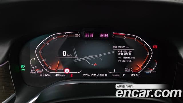 BMW 7 Series 2019 — ფოტო 8/20