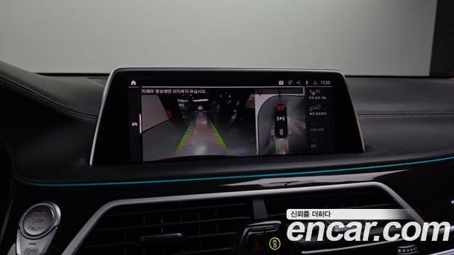 BMW 7 Series 2020 — Şəkil 15/20