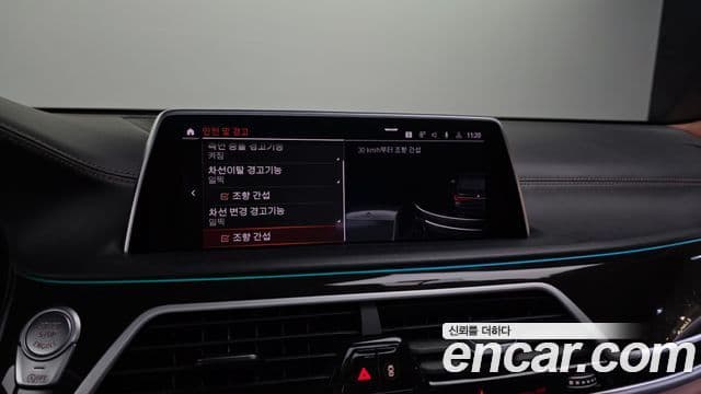 BMW 7 Series 2020 — Şəkil 16/20