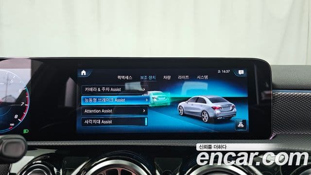 Mercedes-Benz A-Class 2021 — Фото 16/20