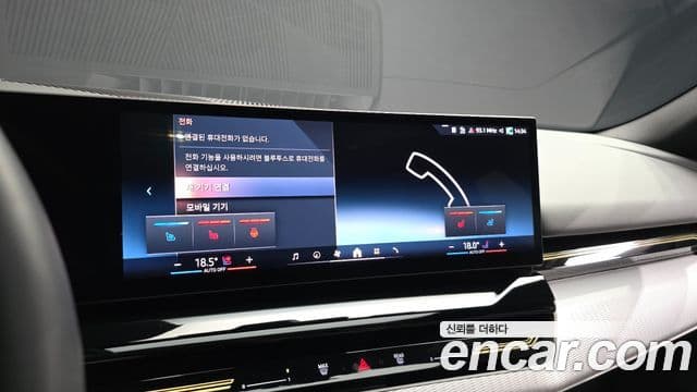 BMW 5 Series 2024 — Photo 28/41