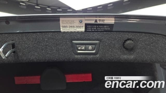 BMW 5 Series 2018 — Şəkil 17/20
