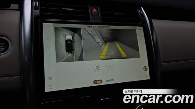 Land Rover Discovery 5 2022 — ფოტო 15/20