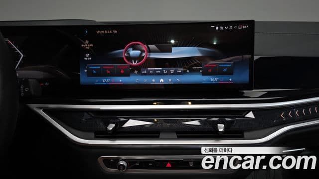 BMW X7 2023 — фото 14 из 20