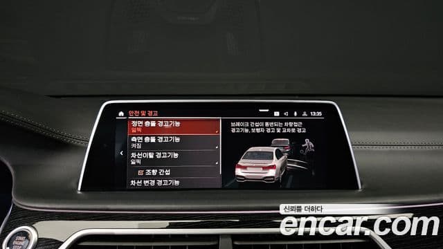 BMW 7 Series 2020 — фото 15 из 20