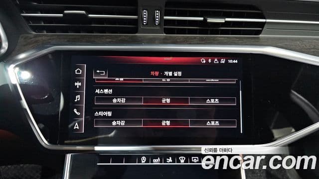 Audi A7 2020 — ფოტო 15/20