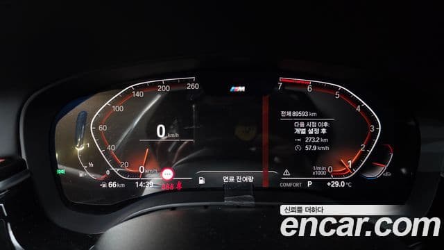 BMW 5 Series 2020 — ფოტო 8/20