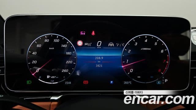 Mercedes-Benz S-Class 2025 — Şəkil 8/20