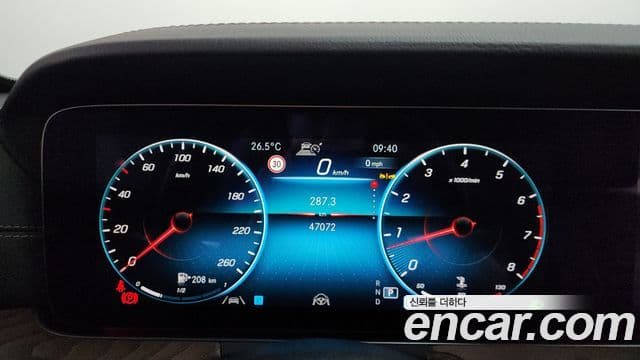 Mercedes-Benz E-Class 2023 — Şəkil 8/20