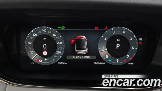 Land Rover Range Rover Evoque 2025 — фото 16 из 20