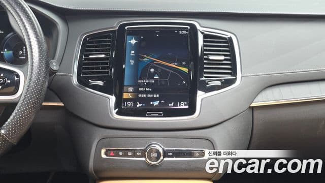 Volvo XC90 2022 — Şəkil 13/20