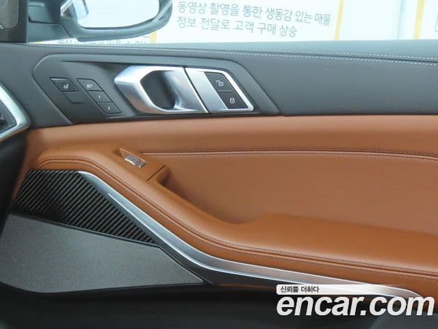 BMW X7 2025 — фото 15 из 20