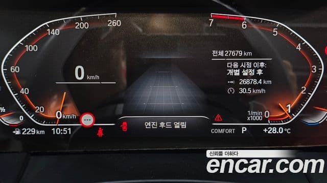 BMW Z4 2023 — Photo 20/20