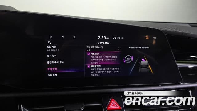 Kia Niro 2022 — фото 16 из 20