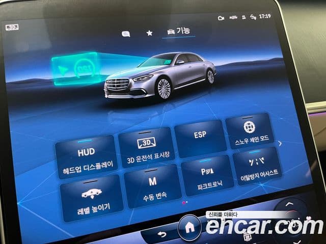 Mercedes-Benz S-Class 2022 — фото 8 из 20