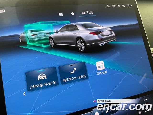 Mercedes-Benz S-Class 2022 — фото 9 из 20