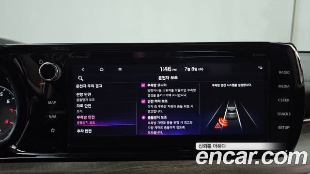 Kia K5 2023 — фото 16 из 20