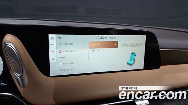 Genesis G90 2023 — Şəkil 4/20