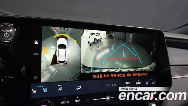 Lexus RX350h 2023 — фото 18 из 20