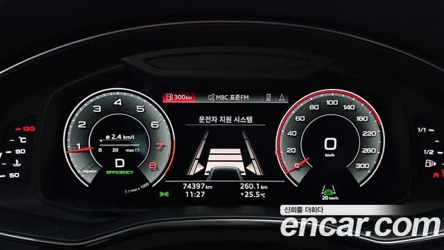 Audi A6 2021 — Şəkil 8/20