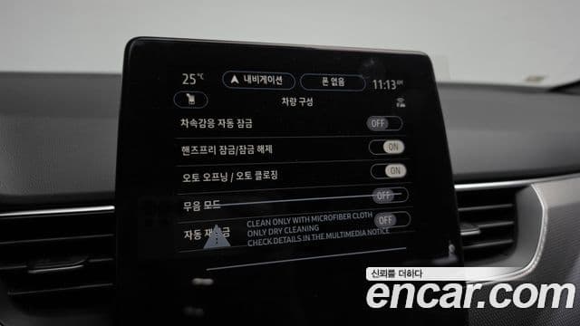 Renault Samsung Arkana 2026 — Şəkil 32/35