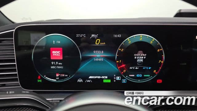 Mercedes-Benz GLE-Class 2022 — ფოტო 9/20