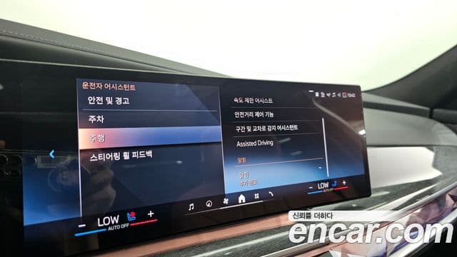 BMW 7 Series 2023 — Photo 28/31