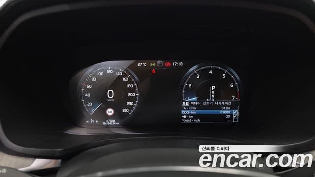 Volvo V60 Cross Country 2020 — Photo 45/45