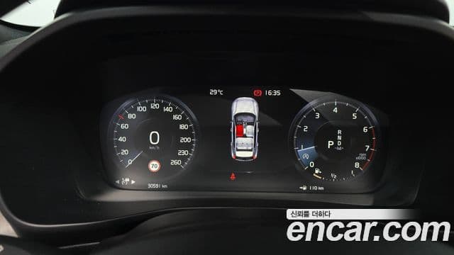 Volvo XC40 2020 — ფოტო 7/20