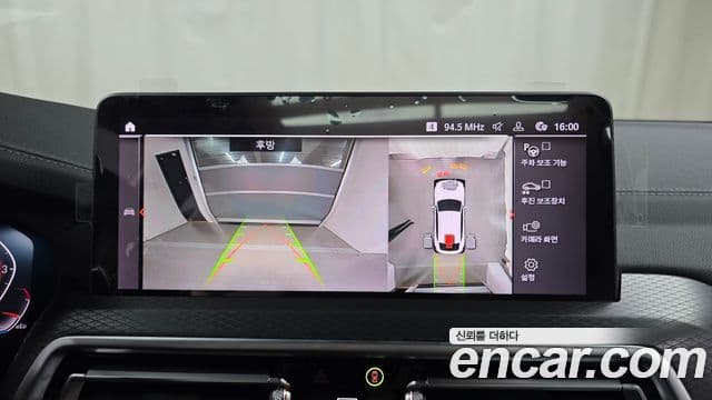 BMW X4 2025 — Şəkil 14/20
