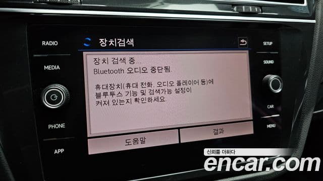 Volkswagen Tiguan 2018 — Şəkil 16/20