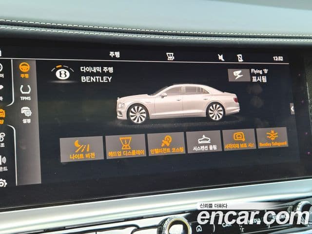 Bentley Flying Spur 2022 — Şəkil 17/20