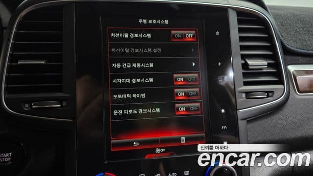 Renault Samsung QM6 2020 — Photo 29/33