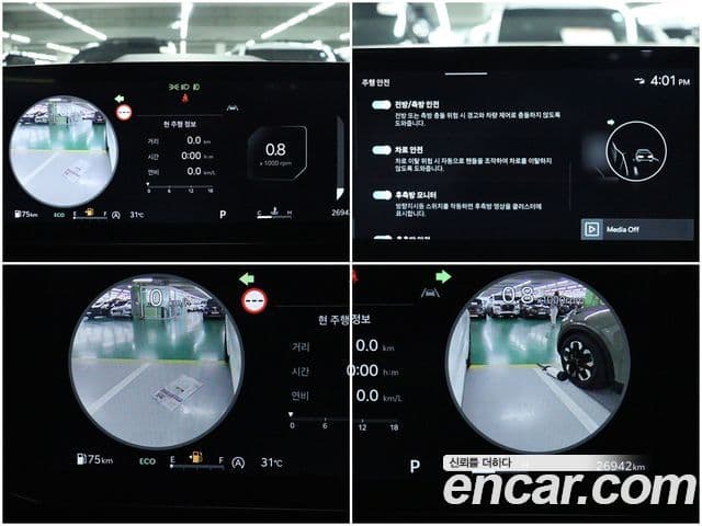 Kia Carnival 2024 — фото 11 из 20