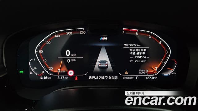 BMW 5 Series 2023 — ფოტო 8/20