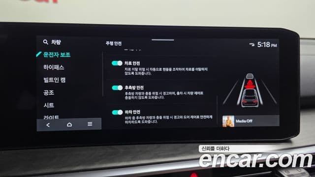 Kia Sorento 2024 — Photo 5/20