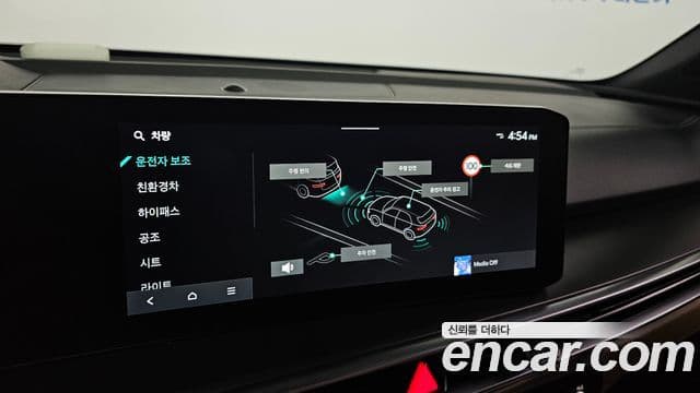 Kia Sorento 2023 — фото 16 из 20
