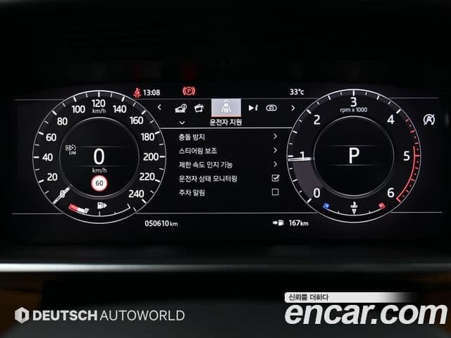 Land Rover Range Rover Sport 2020 — ფოტო 6/20