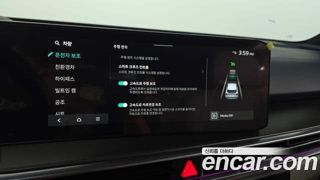 Kia Sorento 2024 — Photo 36/36