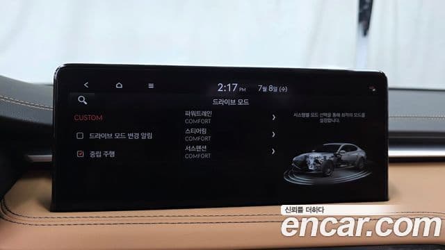 Genesis G70 2022 — Şəkil 16/20