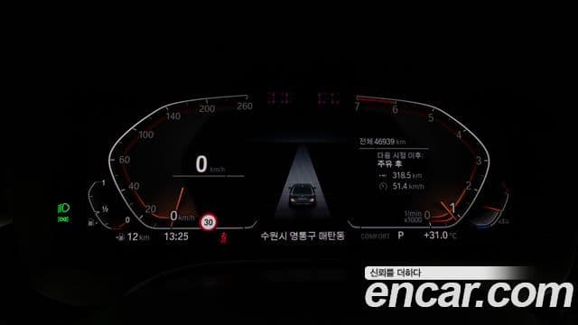 BMW 5 Series 2022 — ფოტო 6/20