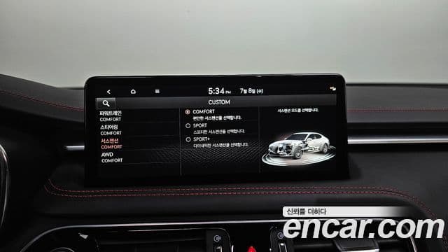 Genesis G70 2022 — Şəkil 16/20